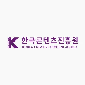 한국콘텐츠진흥원