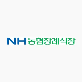 NH농협장례식장